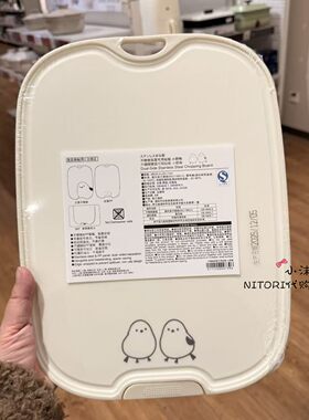 NITORI宜得利小肥啾不锈钢双面可用砧板家用方形可悬挂可自立菜板