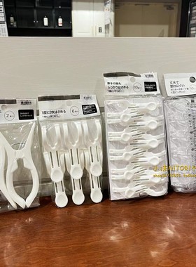 NITORI宜得利 日式白色Y型衣夹 透明夹衣服晾晒夹多功能塑料夹子