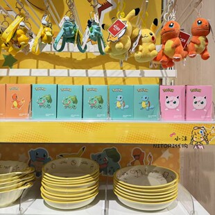 NITORI宜得利 宝可梦可达鸭钥匙扣挂件皮卡丘摆件陶瓷碗耿鬼抱枕