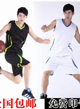 篮球服套装球衣篮球男篮球服定制跑步运动服无袖短裤速干儿童夏季