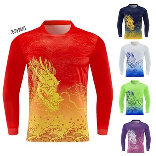 长袖新款划龙舟服套装男款比赛训练定制赛龙舟队服龙船比赛衣服夏