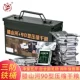 Laoshan River 90 Compressed Dry Food 250g*10 упаковок (отправьте железные бочки)