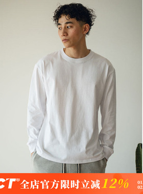 BDCT 春秋款日系纯色精梳棉基础长袖T恤男宽松内搭纯棉圆领打底衫