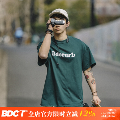 BDCT夏季基础字母印花短袖男T恤