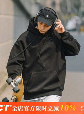 BDCT 重磅日式学生休闲百搭连帽卫衣 春秋款纯色男士上衣套头帽衫