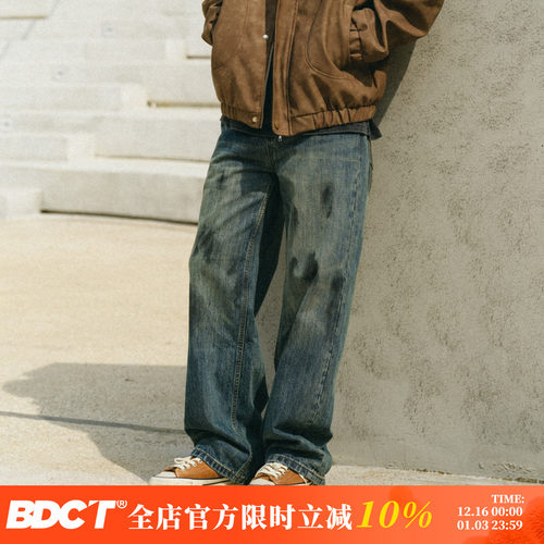 BDCT春秋长裤水洗做旧蓝色牛仔裤