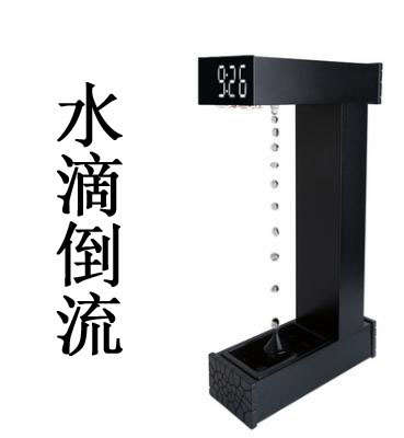 创意反重力水滴密室逃脱装饰摆件