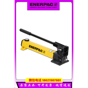 ENERPAC油管HM-1800-6恩派克高压软管HMC-1800-8日本油管1