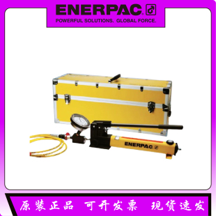 P2282*2008套装成套恩派克超高压2800bar手动泵ENERPAC 1