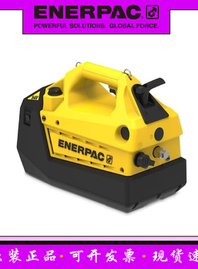 XC2202M恩派克充电式液压泵XC2404M锂电池便携液压泵XC2302M-