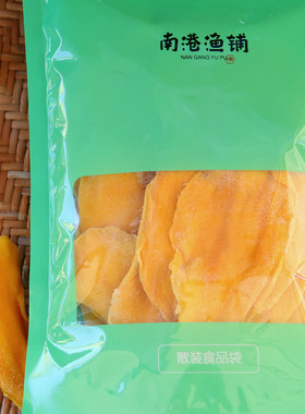 南港渔铺鼓浪屿特产散装芒果干500克果脯水果干果散装零食
