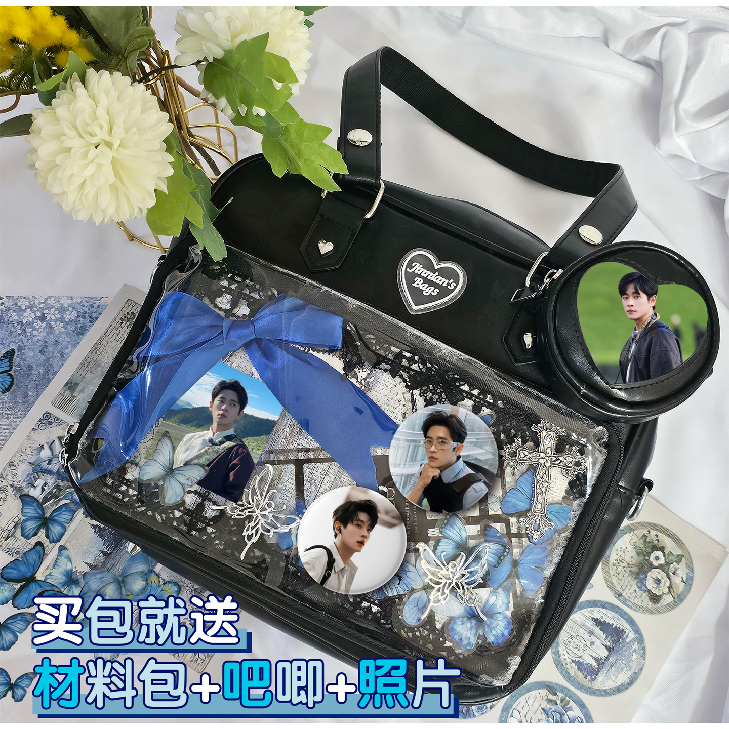 丞磊明星周边粉丝应援徽章卡片痛包学生大容量通勤单肩包斜挎新款