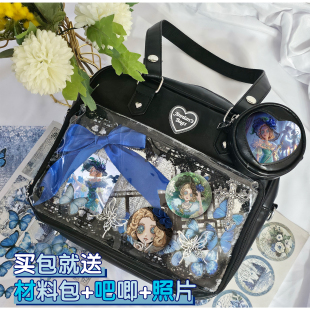 法罗女士第五人格单肩包吧唧卡片痛包谷子手提包斜挎包高颜值新款