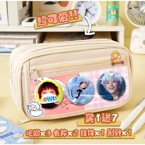 权志龙GDRAGON GD周边笔袋文具盒高颜值痛包吧唧可定制礼物大容量