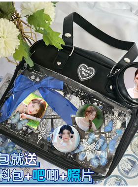 沈小婷Kep1er周边爱豆韩团吧唧徽章单肩包痛包大容量轻便百搭新款