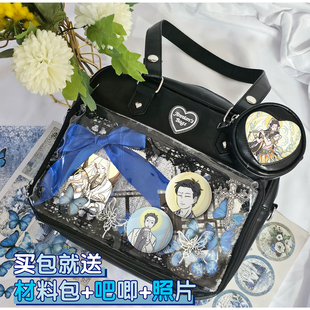 大士非人哉周边手提包吧唧谷子日系痛包漫展通勤百搭轻便皮质学生