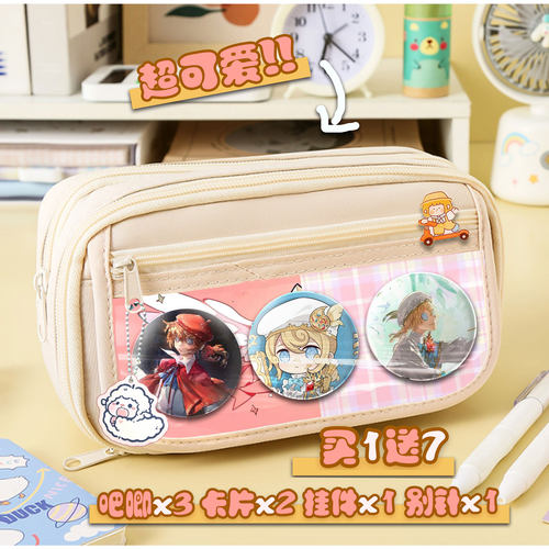 画家第五人格周边文具袋笔袋学生文具盒吧唧痛包大容量高颜值新款