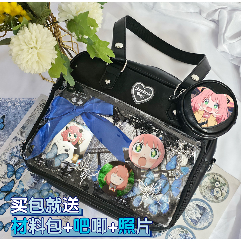 阿尼亚间谍过家家徽章痛包送扎板材料包diy吧唧照片手提斜挎日系