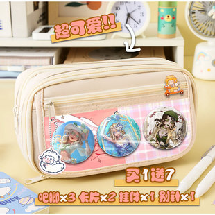 调酒师吧唧谷子笔袋第五人格文具盒大容量高颜值学生学习用品新款