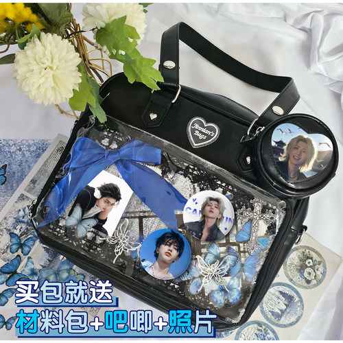 蔡徐坤周边IKUN应援高颜值吧唧托特痛包单肩包手提包大容量斜挎包