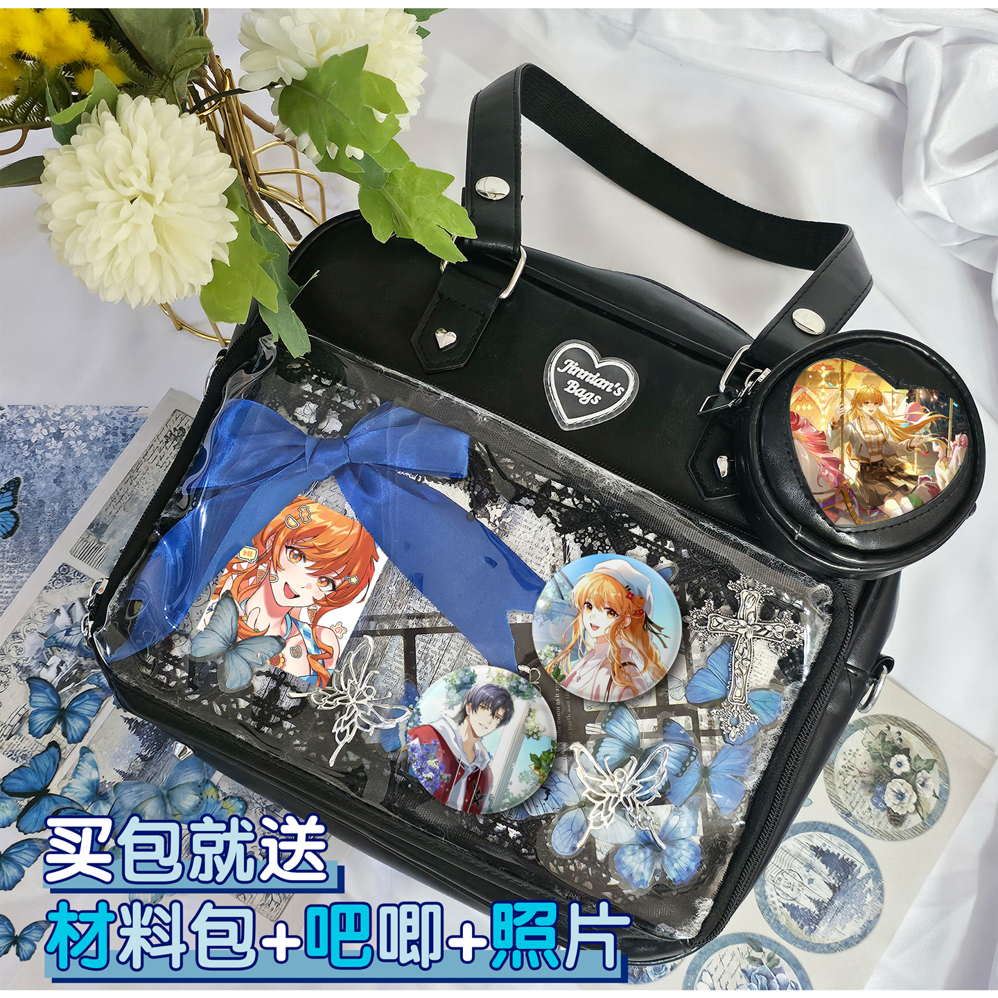 苏沐橙全职高手徽章卡片单肩包痛包托特包大容量轻便百搭学生日系