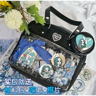 精卫非人哉吧唧痛包单肩包手提包大容量轻便百搭学生通勤包学院风