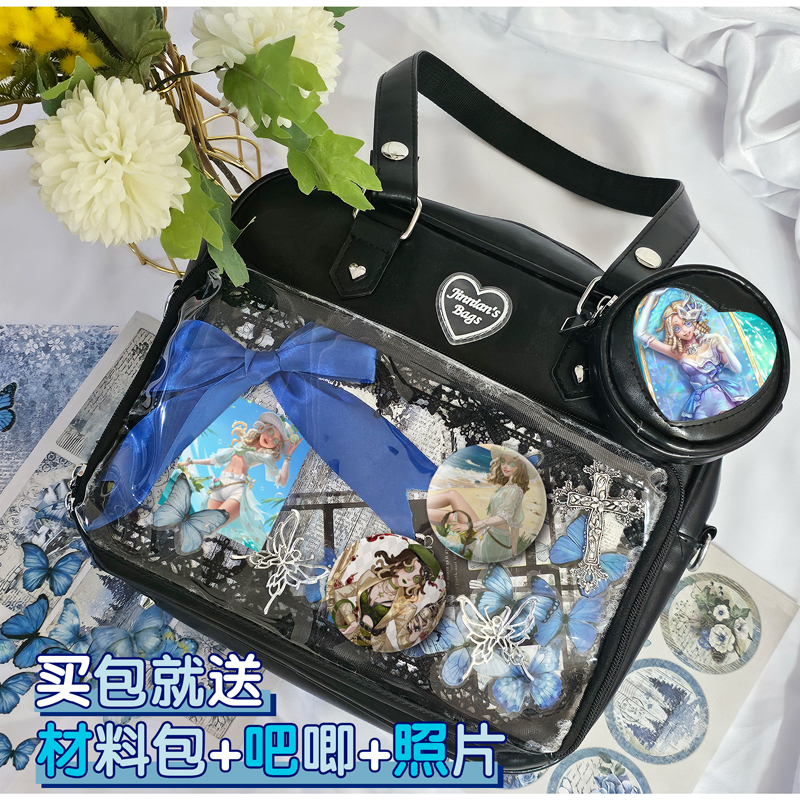调酒师痛包扎板材料包手提单肩包托特包第五人格谷子学生通勤女生