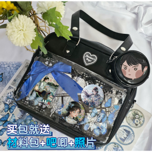 古董商第五人格吧唧痛包卡片单肩手提包托特包二次元大食量高颜值