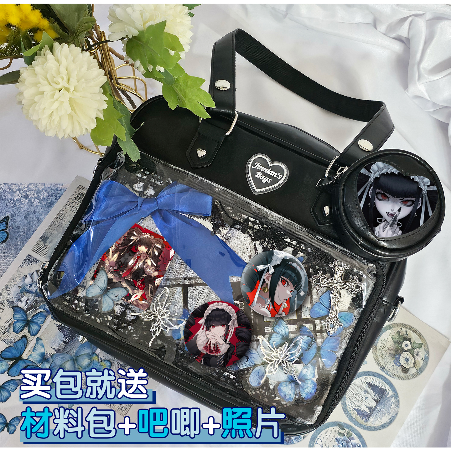 塞蕾丝缇雅弹丸论破谷子扎板卡片大容量痛包单肩包手提包日系学生
