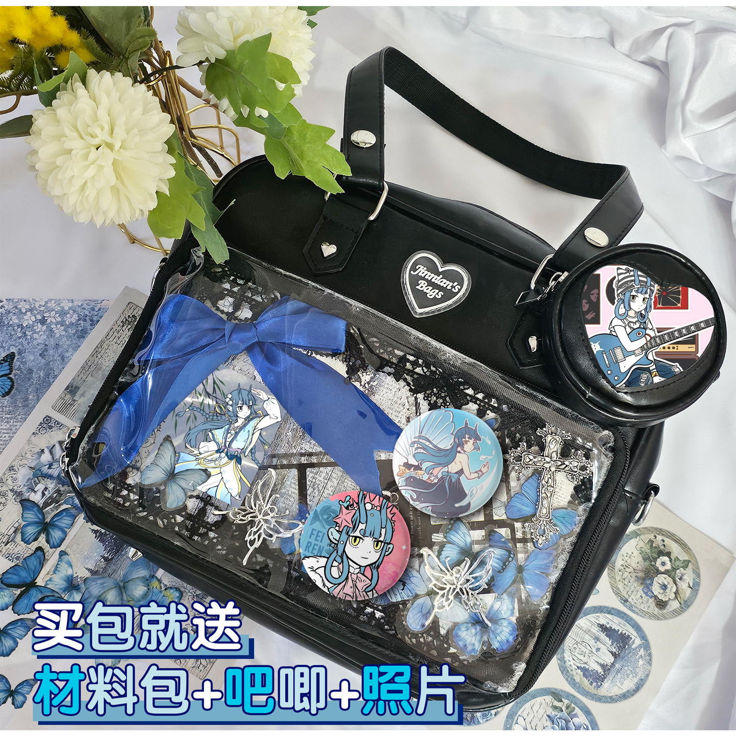 龙女非人哉周边徽章卡片扎板材料包痛包单肩斜挎包学生党漫展通勤