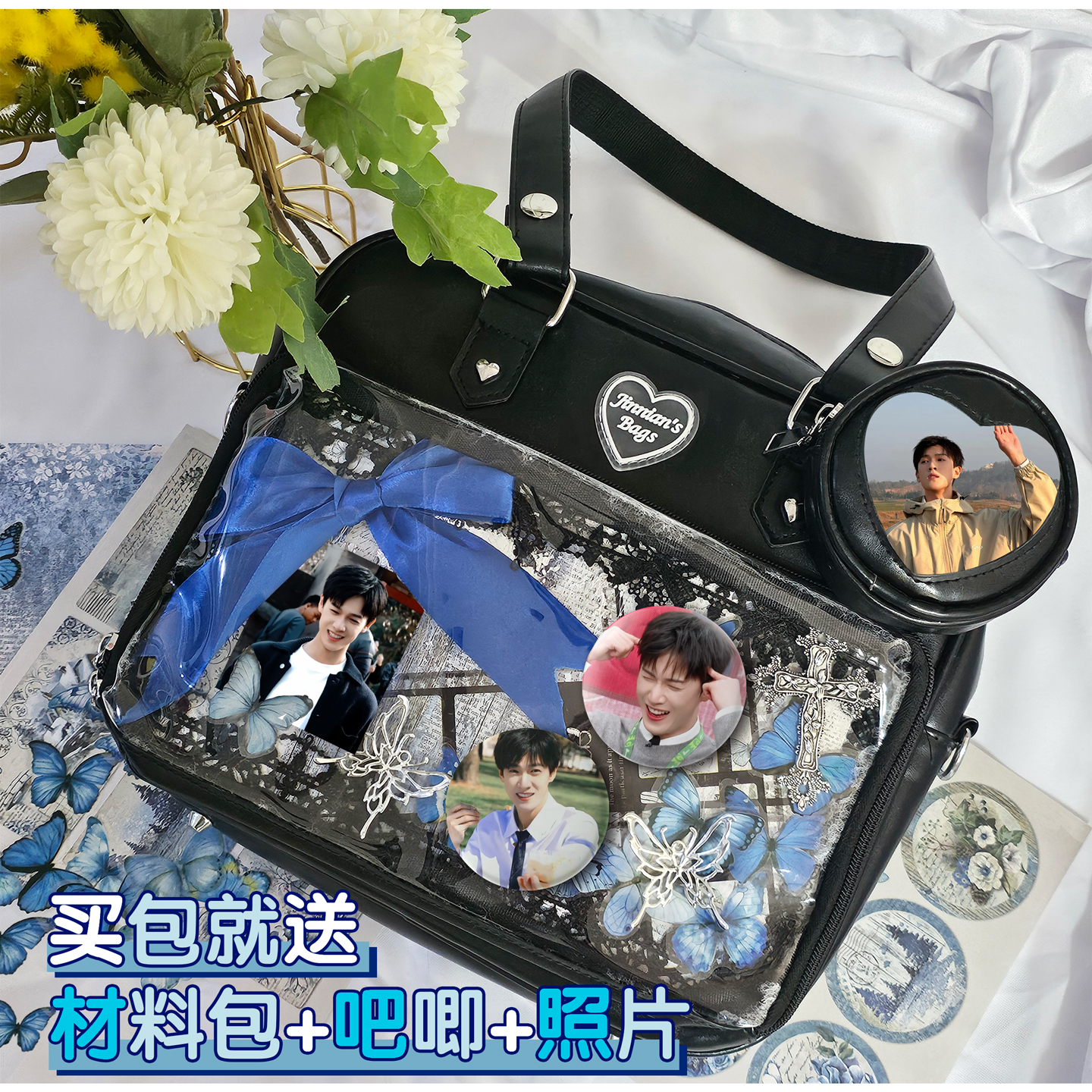 李昀锐九重紫周边徽章卡片痛包斜挎包手提包单肩包大容量中小学生