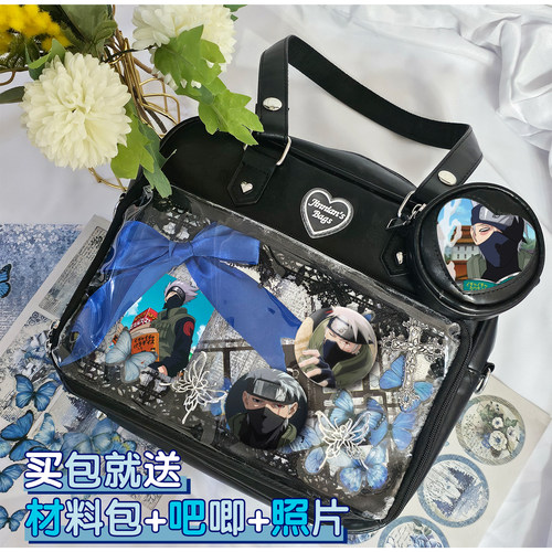 卡卡西火影忍者谷子大食量痛包单肩包斜挎包皮包送扎板材料包新款
