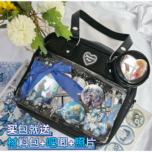约瑟夫吧唧谷子痛包单肩包手提包书包第五人格照片学生可定制日系