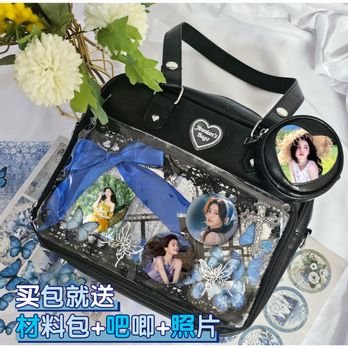 白鹿粉丝应援痛包吧唧徽章卡片单肩包手提包托特包斜挎包大容量包