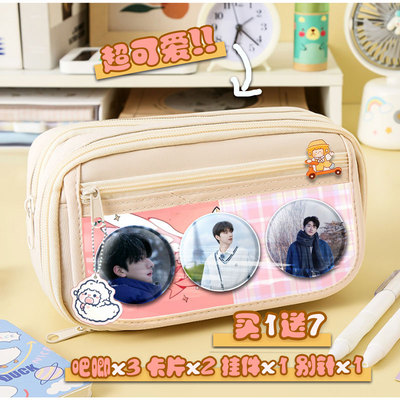 林一周边笔袋高颜值ins风大容量文具盒男孩女学生2025新款铅笔盒