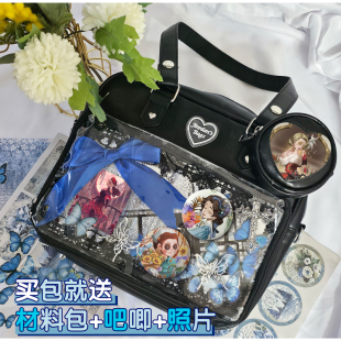 医生艾米丽痛包第五人格吧唧谷子单肩斜挎材料包二次元大容量新款