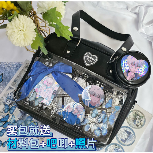 陆光吧唧谷子时光代理人痛包斜挎包单肩包扎板卡片材料包二次元