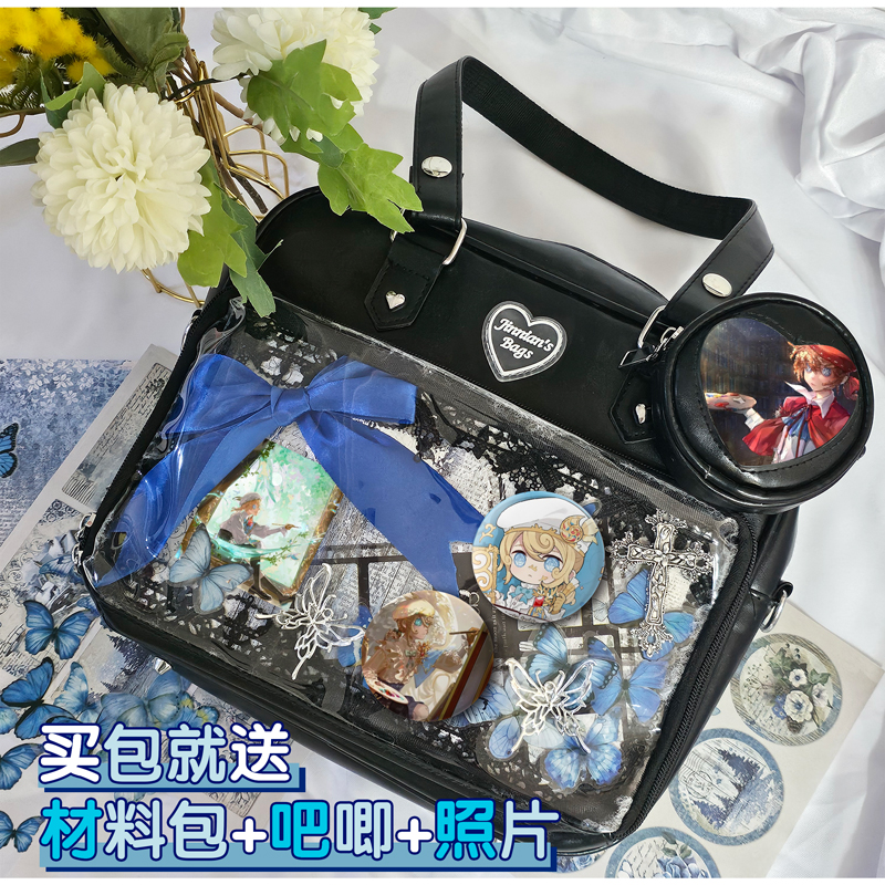 画家第五人格吧唧徽章痛包卡片材料包扎板单肩包斜挎手提包二次元