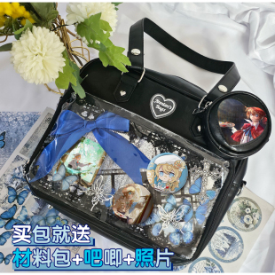 画家第五人格吧唧徽章痛包卡片材料包扎板单肩包斜挎手提包二次元