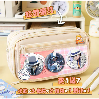 怪盗基德名侦探柯南吧唧谷子周边笔袋文具盒大容量痛包帆布学生新