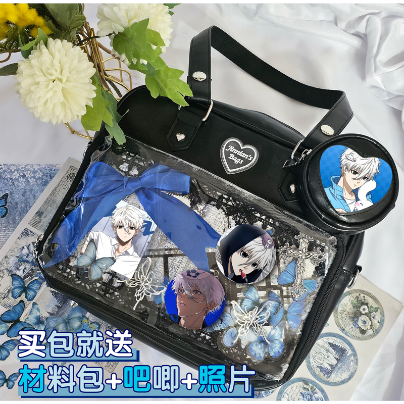凪诚士郎蓝色监狱吧唧痛包材料包扎板单肩包手提包日系包潮流百搭