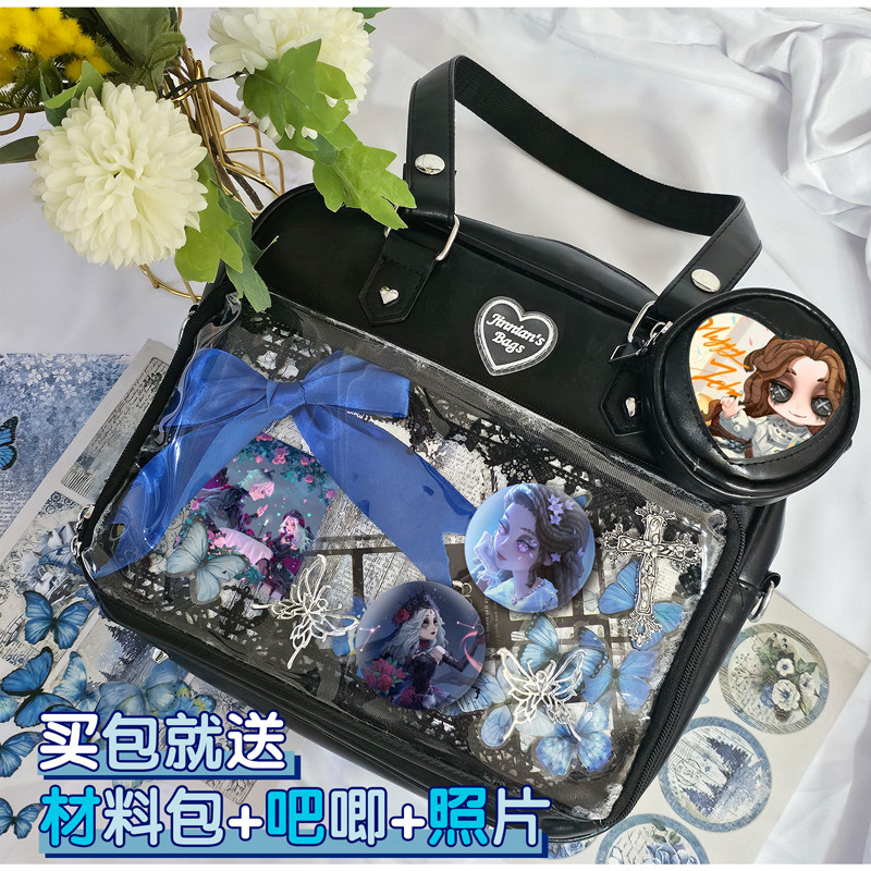 心理学家第五人格吧唧谷子痛包单肩手提大容量包通勤斜挎漫展日常