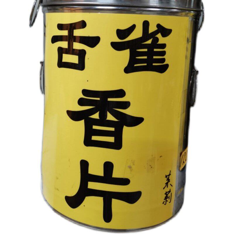 澳门代购特产伴手礼 英记茶庄 雀舌香片 荔枝红茶 花茶自制港奶茶