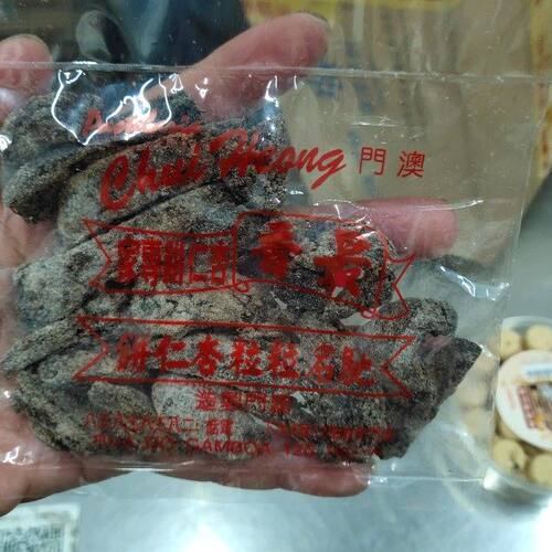 澳门特产香饼黑色驱寒
