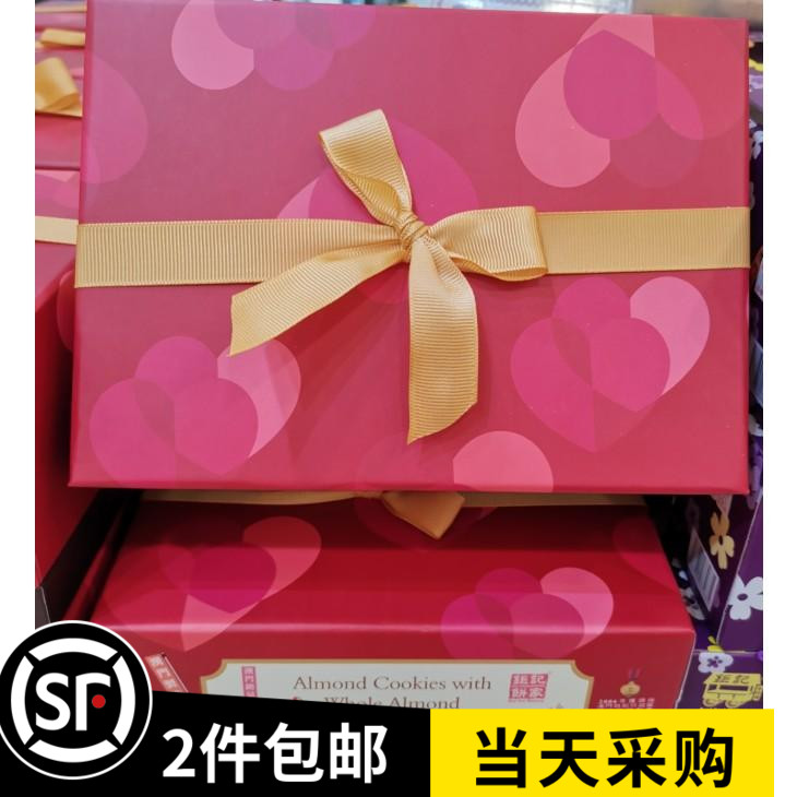 澳门特产零食 钜记饼家 炭烧 粒粒杏仁饼 入口松化纯手工做礼盒装