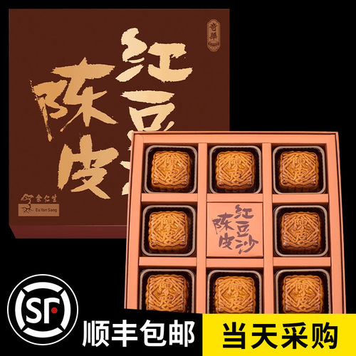 港澳特产代购奇华家礼盒