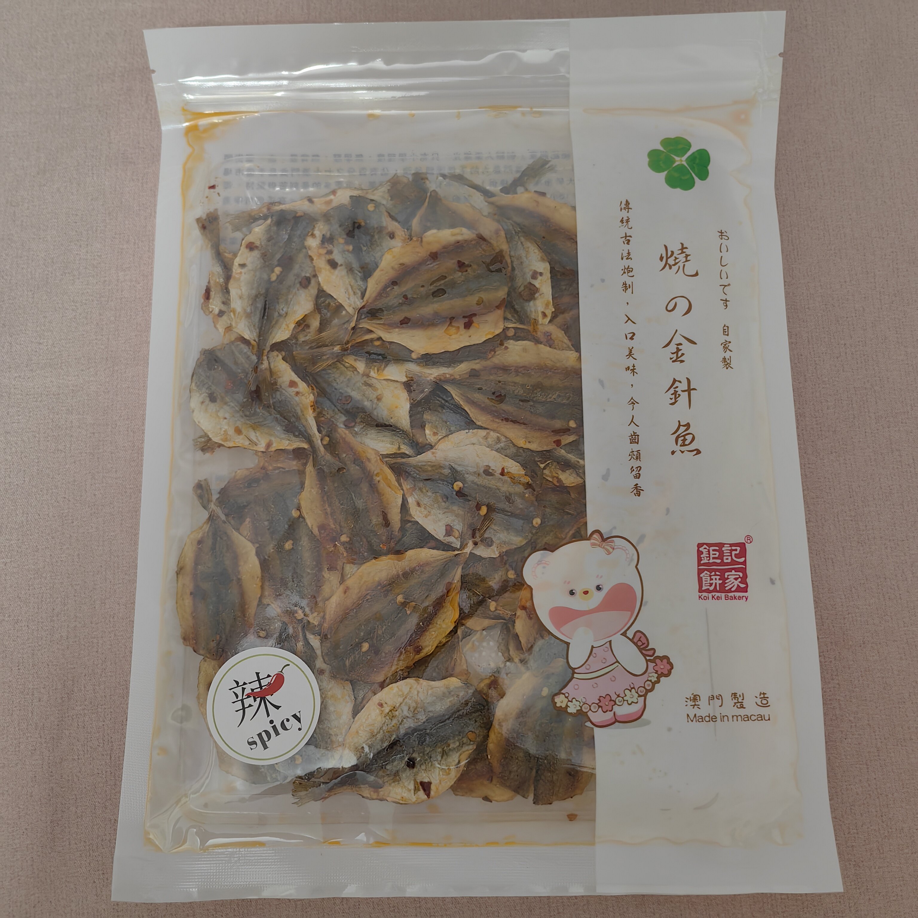 澳门零食 年货特产 澳门钜记饼家 金针鱼 风琴鱼 零食送礼220g