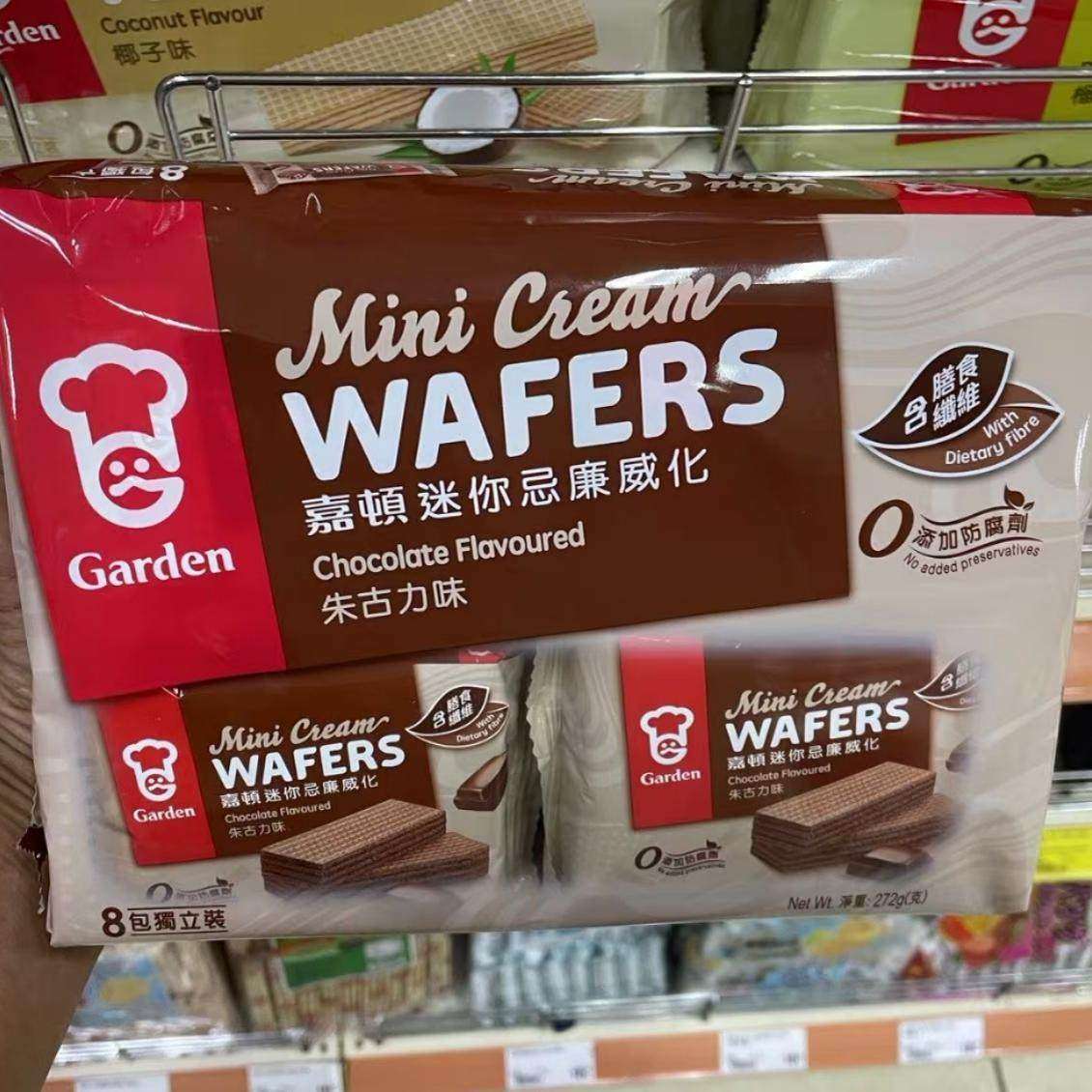 澳门代购 港版嘉顿忌廉威化饼干 下午茶零食点心