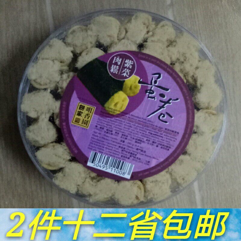 澳门特产零食 澳门咀香园 紫菜肉松蛋卷 罐装