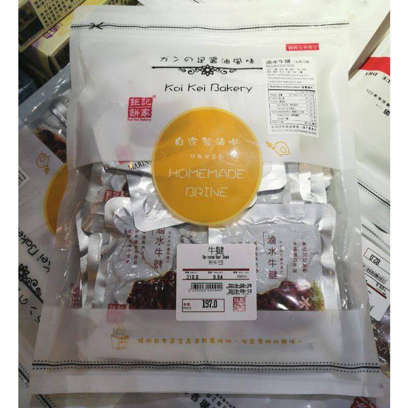 澳门特产零食 钜记饼家 滷水牛腱 不加防腐剂新鲜包装即食真空装